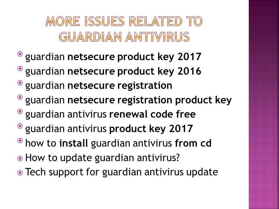 renewal code for guardian antivirus